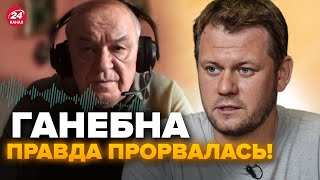 💥КАЗАНСЬКИЙ: РОЗРИВ! У ефір на РосТВ додзвонився глядач і ВИКРИВ правду про окупантів