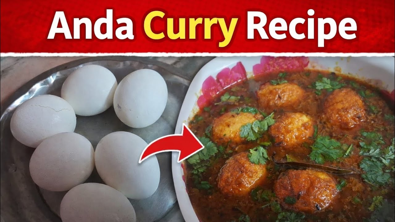 होटल वाली अंडा करी बिना किसी स्पेशल मसाले के | Egg Curry Recipe | Dhaba Style Anda Masala