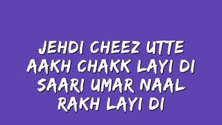 SHKINI song Guru Randhawa 