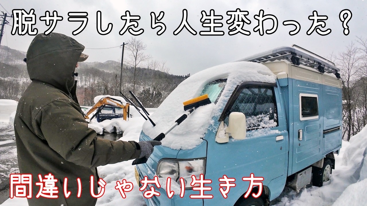 Ночевка в машине на заснеженном кемпинге.