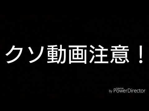 【クソ動画注意】ポケモンキッズとベイブレードで遊んでみた