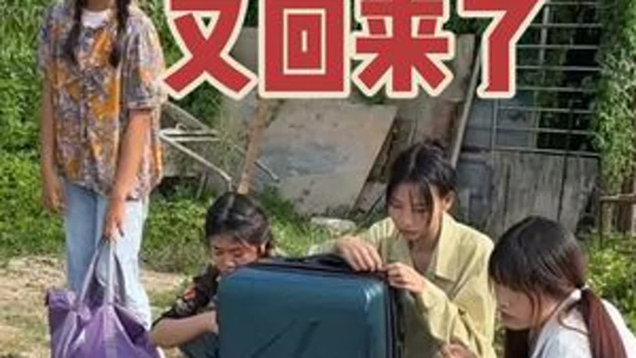 缅甸姑娘又回来了#缅甸 #缅甸女孩 #场主