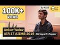 Ctwt e225  aiims 2019 topper ankur yadav air 17  dropper to topper