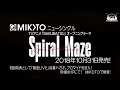 MIKOTO - Spiral Maze PV(30s)