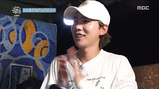 [The Wizard of Ozi] 오지의 마법사 - Party with Kim Suro's own song 20180401