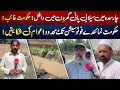 Charsadda Floods Hit Homes | Govt Missing, Photo Sessions Only | Alaf Khan Sherpao Podcast