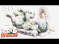 【國語】獵人HUNTER×HUNTER 第135話【這一天x與x這一刻】｜Muse木棉花 動畫 線上看