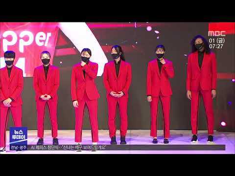 AI 페퍼스 창단식...&amp;quot;신나는 배구 보여드릴게요&amp;quot;[목포MBC 뉴스투데이]
