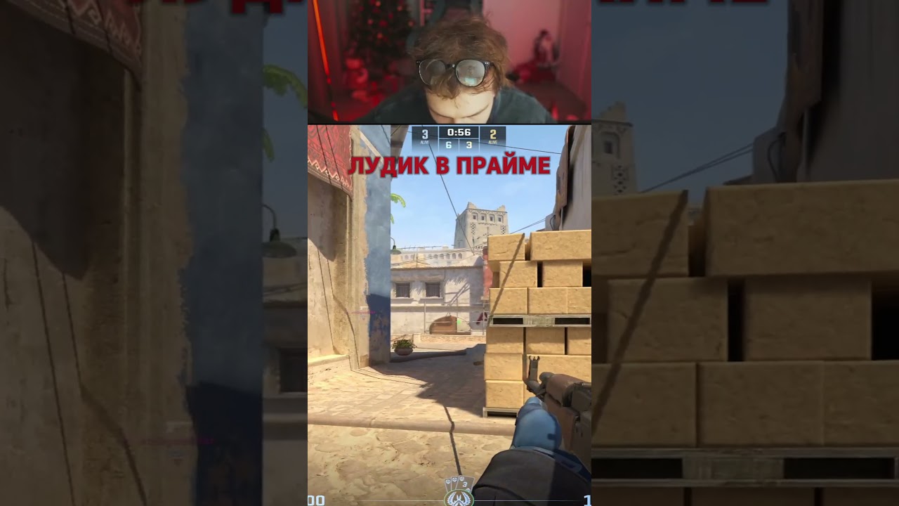 twitch: strogo | ИВАН ЛУДОМАН В ПРАЙМЕ | 