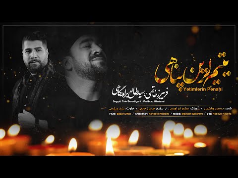 Fariborz Khatami ft Seyyid Taleh - Yetimlerin penahi (Official Video) Mersiyye 2021