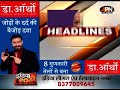 UP NEWS: CM योगी- '9 साल में डर का क्षेत्र बना विकास का प्रतीक, UP आज निवेश के लिए पूरी तरह तैयार।'