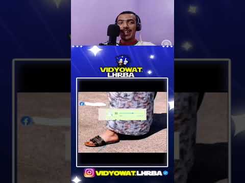 الشاب العربي حصل حصلة خايبة 