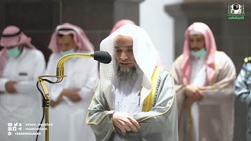 تلاوة فضيلة الشيخ د. فيصل غزاوي من صلاة المغرب 17 شوال 1443هـ.