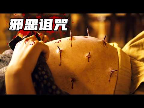 2025印尼最新恐怖片《尸布鬼》，刚上映就霸榜第一，评分飚至7 5！