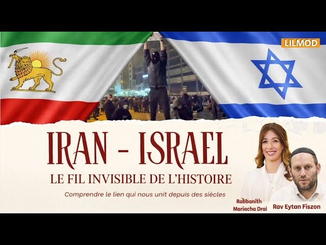 Iran -Israel - le fil invisible de l'histoire Rabannith Maricha Drai - Rav Eytan fiszon - 28.01.26