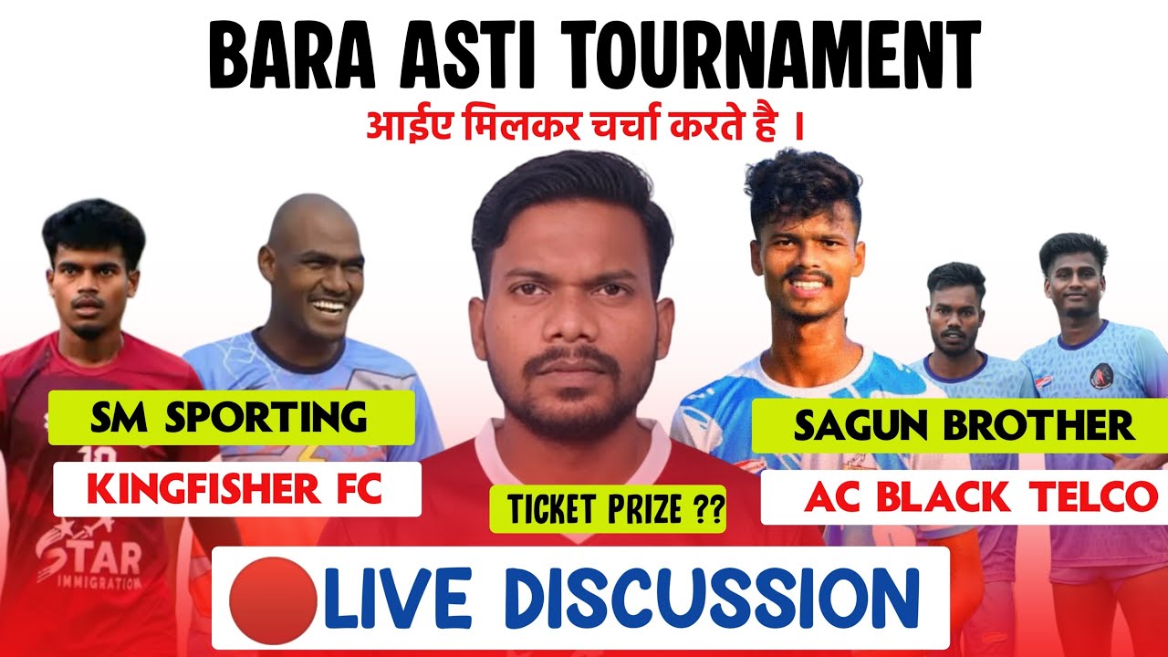 Bara Asti Football Tournament | Fixture| Tickets Prize | Live discussion | 6.6 lakh tournaments 2025