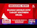 BREAKING: Iranian Missiles Target Southern Israel | Drones Launched At Israeli Military HQ | LIVE