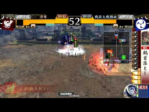 【戦国大戦】乱れ八咫烏の共振vs二連八咫烏の一閃【43国】