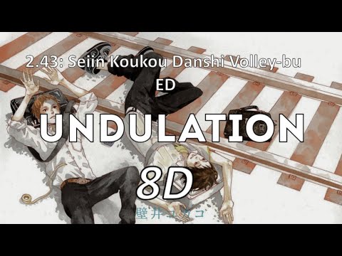 2.43: Seiin High School Boys Volleyball Club ED Full |『Soushi Sakiyama - Undulation』| 8D Audio