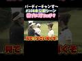 【耳くそで喜ぶ桃プロ】耳でテンション上がる女子2人！