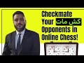 10 نصائح ذهبية في لعبة الشطرنج