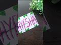 Ayesha | Comment your name| Birthday Card making | Greeting #shorts #birthday #art #youtubeshorts