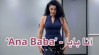 Ana Baba | Song by Bousi