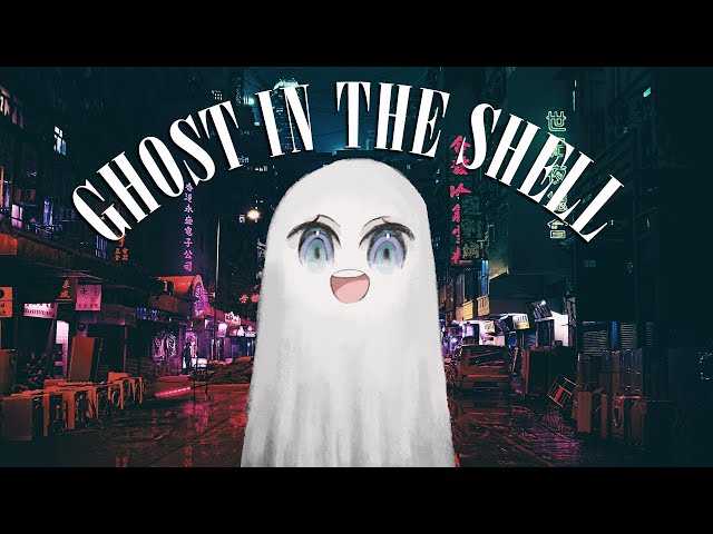 【WATCHALONG】Let's Watch Ghost in the Shell!!!!のサムネイル