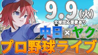 緋撃 燐 / Higeki Rinの配信のサムネイル画像