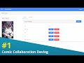 Comic Collaboration Tool - Web Devlog 1 - The beginnings of something new!