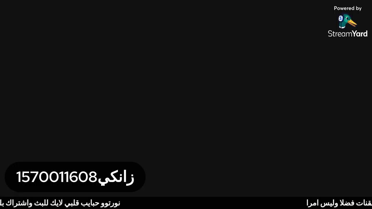 بث جلسات هانكوت بث اغاني