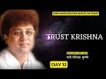 Trust krishna  shri madhusudan bapuji satsang  bg  yatro yogeshwar krishna   day 1