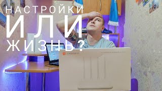 XIAOMI Mi WiFi Router 4A. Настройка и опыт использования.