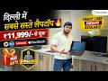 सबसे सस्ते Laptop Delhi में 😳 | ₹11,999 Start + Free Gifts 🎁 | Wazirpur Computer Market | ReuseTech