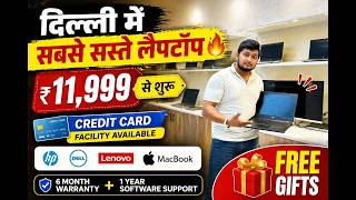 सबसे सस्ते Laptop Delhi में 😳 | ₹11,999 Start + Free Gifts 🎁 | Wazirpur Computer Market | ReuseTech