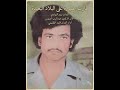 طارت الطيارة على البلاد البعيدةكلمات ريم البوادي ألحان الدكتور عبدالرب أدريس أداء الفنان قايد mp3