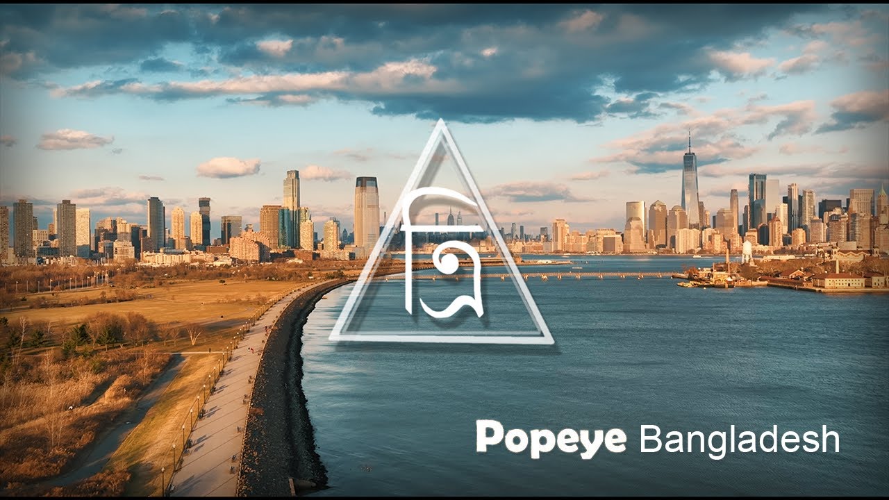 Popeye (Bangladesh) - Tri (ত্রি) Official Music Video auf YouTube ansehen Popeye (Bangladesh) - Tri (ত্রি) Official Music Video auf YouTube ansehen