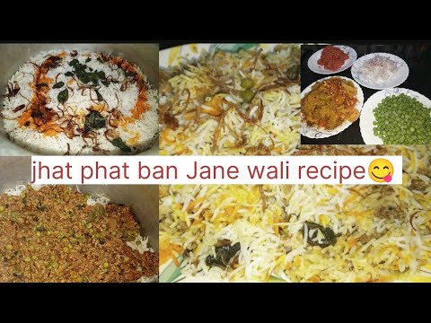 Qeema biryani jhat phat ban Jane wali recipe 😋 l follow up my YouTube ...