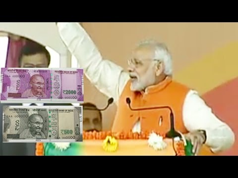 PM Modi On Demonetization | 500-1000 Rs Note Ban |