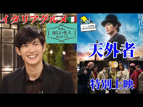 三浦春馬 ハルコレ 春馬オーラに包まれて。行ってみたかったハルコレ。⑵ | 春馬