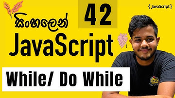 JavaScript සිංහලෙන් - Lesson 42