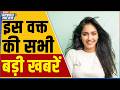 Twisha Sharma Case CBI Investigation | Twisha Sharma Death Case | Samarth Singh | Bhopal Police