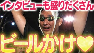 【岡田監督の爆笑挨拶】ミエちゃん！成績にちなんだ暴れ方してください（笑）近本の「バモス！」で大騒ぎのビールかけ！阪神タイガース密着！応援番組「虎バン」ABCテレビ公式チャンネル