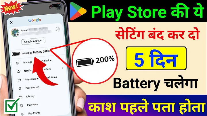 Play Store Hidden Settings to Increase Battery Backup upto 72 hrs | Battery Drain Problem Solution
