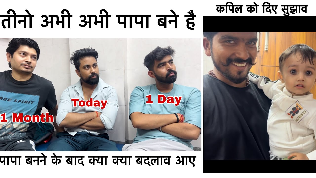 Hospital में ही चल रही है मीटिंग - श्याम होते होते सभी ने मिल के की ढेरो बाते । अगला नंबर कपिल का 🥰