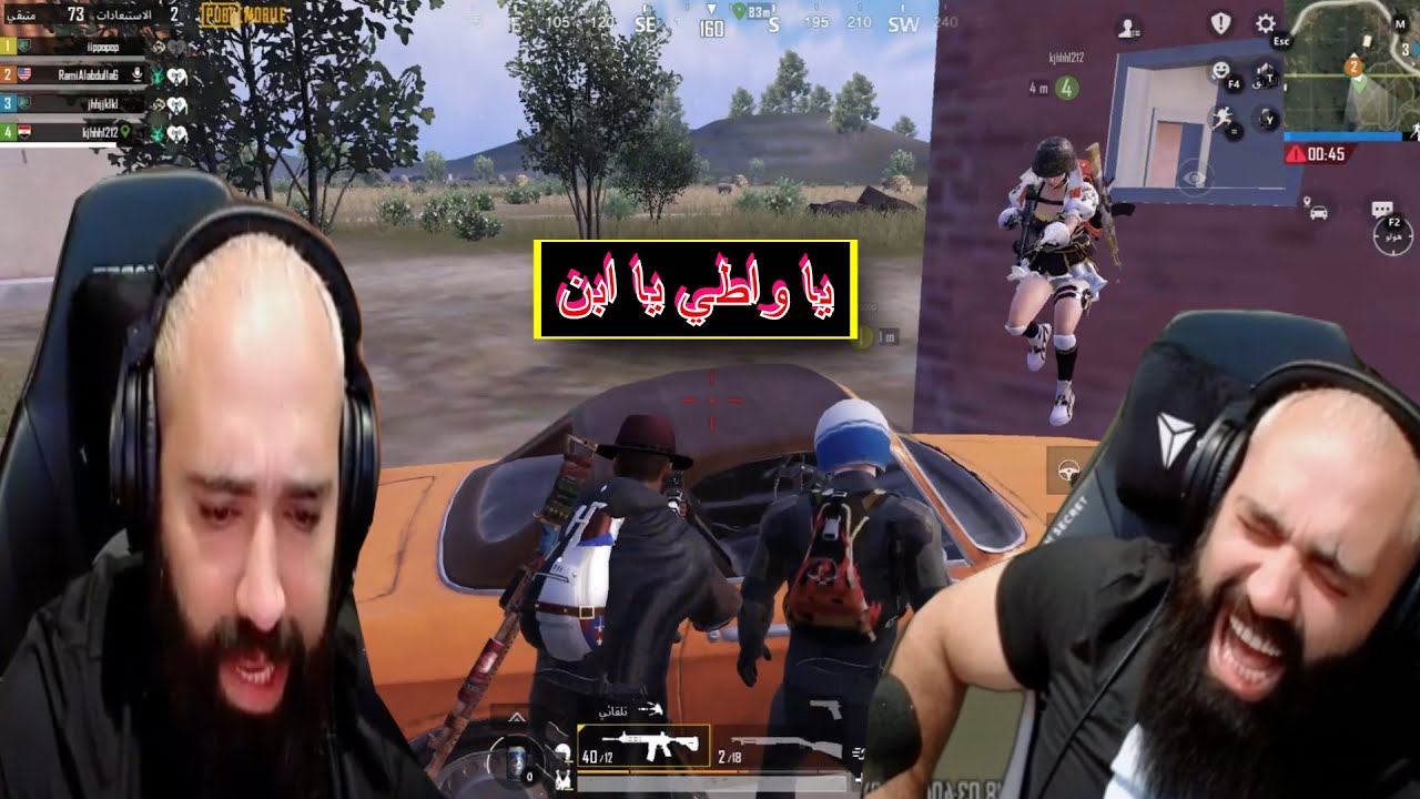 اكبر مشكله مع المصرين في ببجي غدرو فيني😤