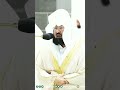 سوره ناس از شیخ عبدالرحمن سودیس 