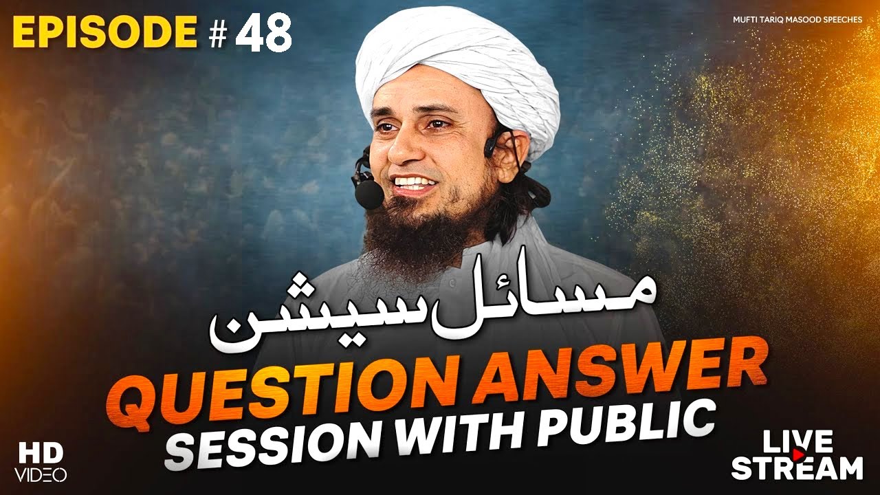 Question Answer Session With Public EP# 48 | Mufti Tariq Masood Speeches 🕋