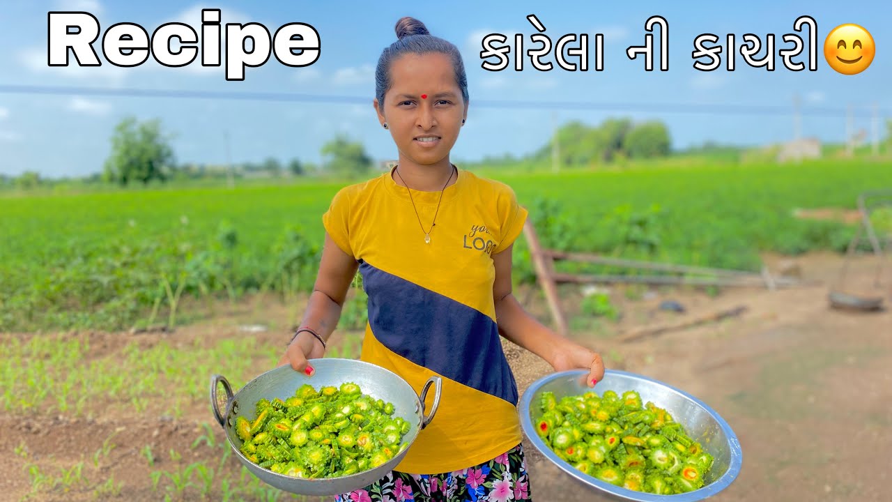 કારેલા ની કાચરી😊 | Karela Ni Kachri | Recipe Video | Village Lifestyle | Cooking Video