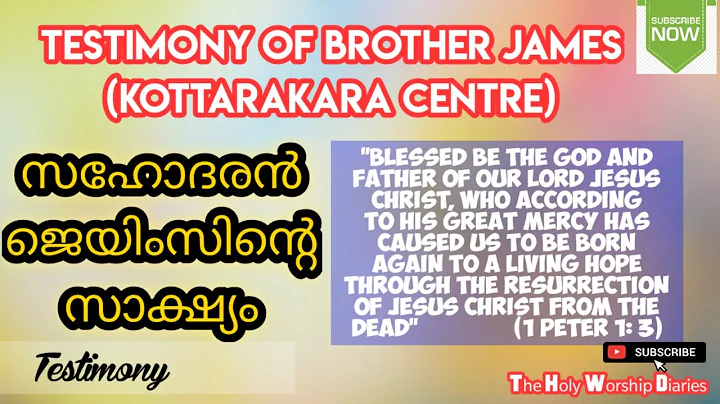 Testimony of Elder James (Kottarakara Centre) |   ...